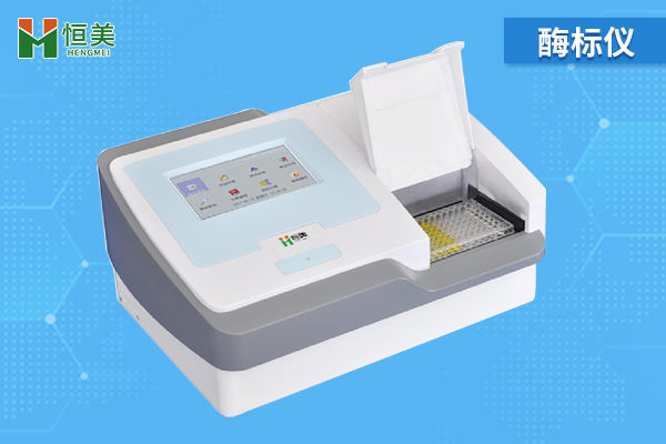辣椒素测定仪