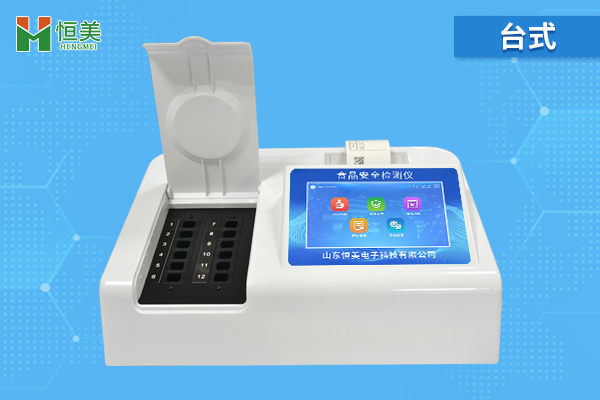 食品安全测试仪有用吗