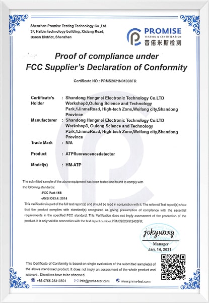 美国FCC认证证书