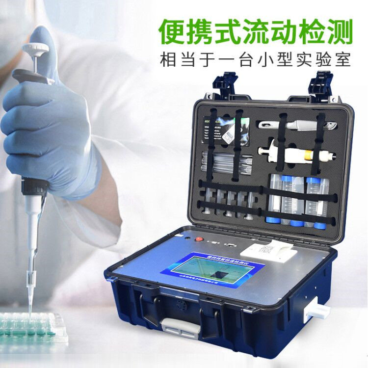 兽药残留检测仪